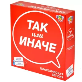 Так или иначе: Классическая версия картинка 372509 - МосИгра